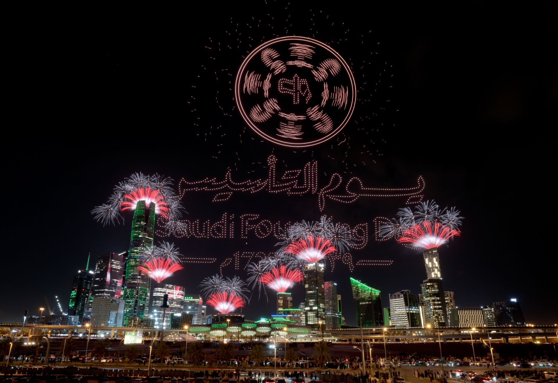KSA - Riyadh - Founding Day 2025